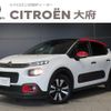 citroen c3 2020 CFJ1709077 image 1