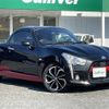 daihatsu copen 2017 -DAIHATSU--Copen DBA-LA400K--LA400K-0020577---DAIHATSU--Copen DBA-LA400K--LA400K-0020577- image 1