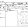 toyota tank 2018 -TOYOTA 【青森 501ﾂ4637】--Tank DBA-M910A--M910A-0042246---TOYOTA 【青森 501ﾂ4637】--Tank DBA-M910A--M910A-0042246- image 3