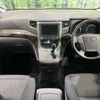 toyota alphard 2013 -TOYOTA--Alphard DBA-ANH20W--ANH20-8273107---TOYOTA--Alphard DBA-ANH20W--ANH20-8273107- image 2