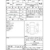 nissan elgrand 2018 -NISSAN--Elgrand TE52--TE52-093622---NISSAN--Elgrand TE52--TE52-093622- image 4