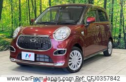 daihatsu cast 2015 -DAIHATSU--Cast DBA-LA250S--LA250S-0004401---DAIHATSU--Cast DBA-LA250S--LA250S-0004401-