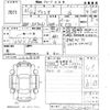 toyota premio 2019 -TOYOTA--Premio ZRT261-3026605---TOYOTA--Premio ZRT261-3026605- image 3