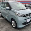 nissan dayz 2020 -NISSAN--DAYZ 5BA-B43W--B43W-0034950---NISSAN--DAYZ 5BA-B43W--B43W-0034950- image 3