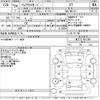 mazda flair 2014 CFJ1748631 image 3