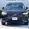 volvo xc90 2021 -VOLVO--Volvo XC90 5AA-LB420TXCM--YV1LFL1MCM1764132---VOLVO--Volvo XC90 5AA-LB420TXCM--YV1LFL1MCM1764132- image 18