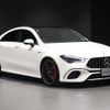 mercedes-benz amg 2024 -MERCEDES-BENZ 【北見 300ﾅ4095】--AMG 118354M--2N510684---MERCEDES-BENZ 【北見 300ﾅ4095】--AMG 118354M--2N510684- image 20