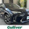 lexus ux 2019 CFJ1685263 image 1