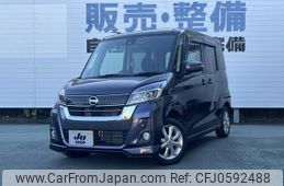 nissan dayz-roox 2018 -NISSAN 【富士山 581ﾌ5313】--DAYZ Roox B21A--0509960---NISSAN 【富士山 581ﾌ5313】--DAYZ Roox B21A--0509960-