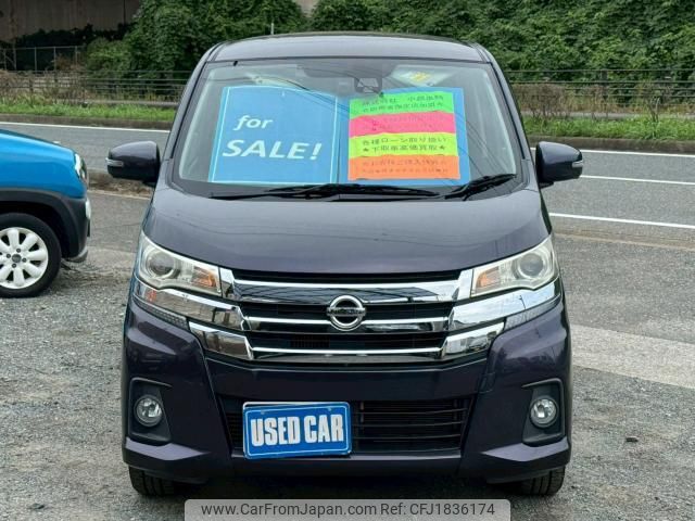 nissan dayz 2016 CFJ1836174 image 2