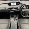 lexus ux 2018 CFJ1785917 image 3