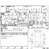 honda fit 2015 -HONDA--Fit GP5--GP5-3212700---HONDA--Fit GP5--GP5-3212700- image 4