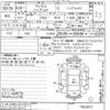 honda vezel 2014 -HONDA--VEZEL RU3-1003913---HONDA--VEZEL RU3-1003913- image 3