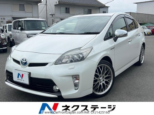 toyota prius 2013 -TOYOTA--Prius DAA-ZVW30--ZVW30-5705356---TOYOTA--Prius DAA-ZVW30--ZVW30-5705356- image 1