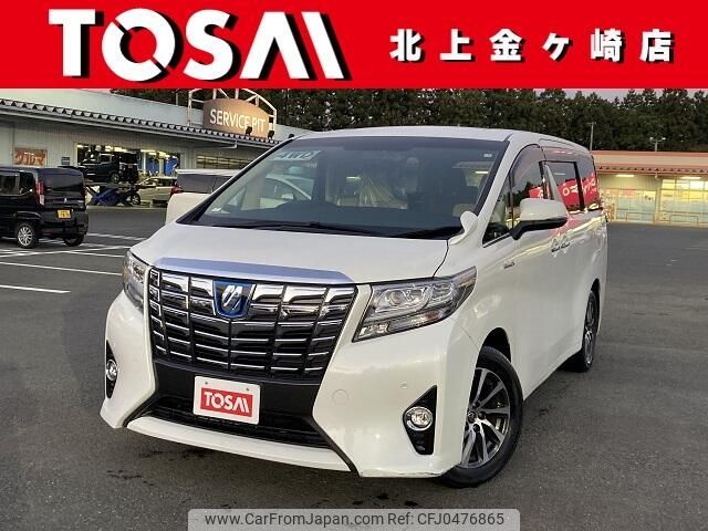 toyota alphard 2017 -TOYOTA--Alphard DAA-AYH30W--AYH30-0051111---TOYOTA--Alphard DAA-AYH30W--AYH30-0051111- image 1