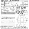 toyota aqua 2015 -TOYOTA 【名古屋 506ﾐ4813】--AQUA NHP10-2399851---TOYOTA 【名古屋 506ﾐ4813】--AQUA NHP10-2399851- image 3