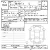 suzuki alto-lapin 2024 -SUZUKI 【とちぎ 】--Alto Lapin HE33S-502365---SUZUKI 【とちぎ 】--Alto Lapin HE33S-502365- image 3