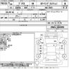 toyota prius 2017 -TOYOTA--Prius ZVW51-6063096---TOYOTA--Prius ZVW51-6063096- image 3