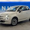 fiat 500 2022 -FIAT--Fiat 500 3BA-31212--ZFABF1CG7NJG97183---FIAT--Fiat 500 3BA-31212--ZFABF1CG7NJG97183- image 14