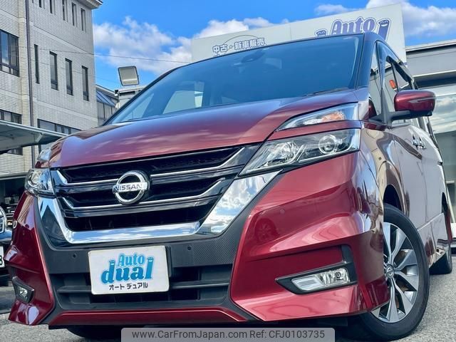 nissan serena 2017 quick_quick_GFC27_GFC27-056427 image 1