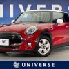 mini mini-others 2014 -BMW--BMW Mini DBA-XM15--WMWXM52070T926713---BMW--BMW Mini DBA-XM15--WMWXM52070T926713- image 1
