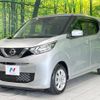 nissan dayz 2019 -NISSAN--DAYZ 5BA-B43W--B43W-0015760---NISSAN--DAYZ 5BA-B43W--B43W-0015760- image 17