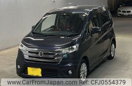 nissan dayz 2014 -NISSAN 【北九州 581に5757】--DAYZ B21W-0061056---NISSAN 【北九州 581に5757】--DAYZ B21W-0061056-