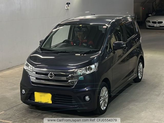 nissan dayz 2014 -NISSAN 【北九州 581に5757】--DAYZ B21W-0061056---NISSAN 【北九州 581に5757】--DAYZ B21W-0061056- image 1