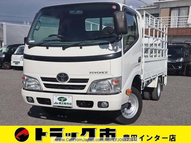 toyota toyoace 2015 GOO_NET_EXCHANGE_0207851A30241214W004 image 1