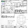 honda fit 2017 -HONDA 【水戸 502ﾓ4140】--Fit GK3--1240820---HONDA 【水戸 502ﾓ4140】--Fit GK3--1240820- image 3