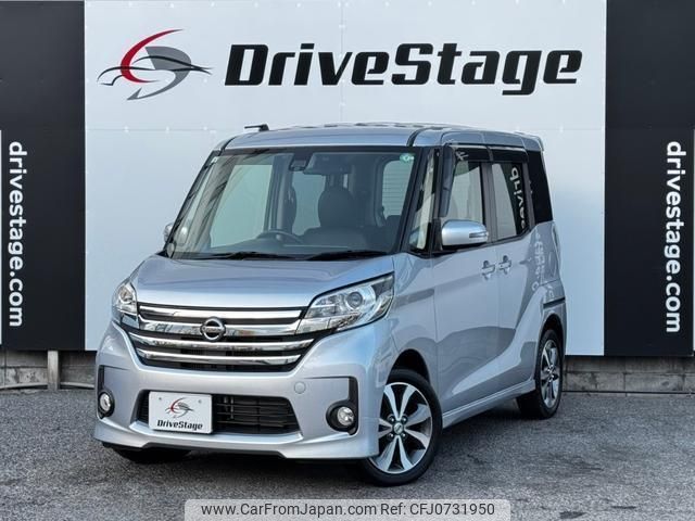 nissan dayz-roox 2015 quick_quick_DBA-B21A_B21A-0110545 image 1