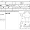 toyota harrier 2019 CFJ1823600 image 3