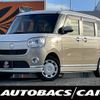 daihatsu move-canbus 2022 CFJ1729425 image 1