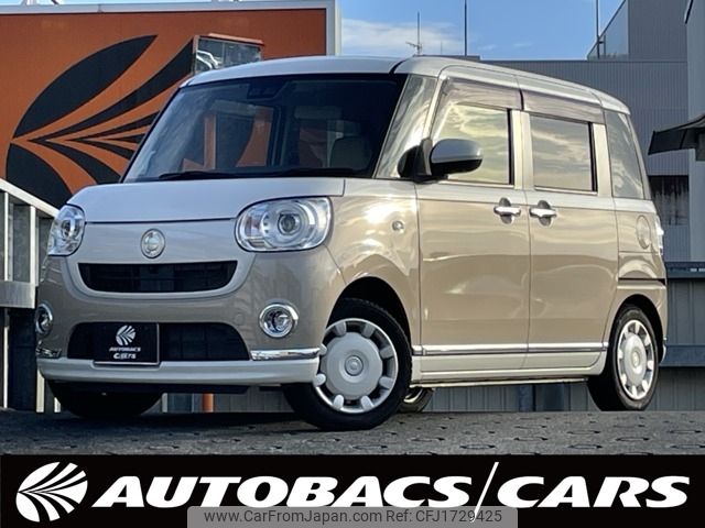 daihatsu move-canbus 2022 CFJ1729425 image 1