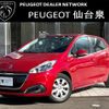 peugeot 208 2017 -PEUGEOT--Peugeot 208 ABA-A9HN01--VF3CCHNZTHW048437---PEUGEOT--Peugeot 208 ABA-A9HN01--VF3CCHNZTHW048437- image 1