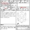honda freed-plus 2024 CFJ1581596 image 7