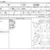 lexus ct 2018 -LEXUS--Lexus CT DAA-ZWA10--ZWA10-2337386---LEXUS--Lexus CT DAA-ZWA10--ZWA10-2337386- image 3