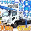 isuzu forward 2014 quick_quick_QKG-FTR34S2_FTR34-7005264 image 1