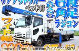 isuzu forward 2014 quick_quick_QKG-FTR34S2_FTR34-7005264