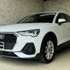 audi q3 2021 quick_quick_F3DPC_WAUZZZF33M1025863 image 1