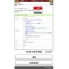 honda n-box 2018 -HONDA--N BOX DBA-JF3--JF3-2052697---HONDA--N BOX DBA-JF3--JF3-2052697- image 18