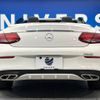 mercedes-benz c-class 2017 -MERCEDES-BENZ--Benz C Class DBA-205440C--WDD2054402F611759---MERCEDES-BENZ--Benz C Class DBA-205440C--WDD2054402F611759- image 17