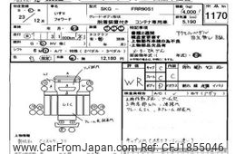 isuzu forward 2011 CFJ1855046