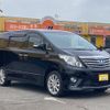 toyota alphard 2014 -TOYOTA 【秋田 300ﾐ1789】--Alphard ATH20W--8041812---TOYOTA 【秋田 300ﾐ1789】--Alphard ATH20W--8041812- image 25