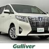 toyota alphard 2015 -TOYOTA--Alphard DAA-AYH30W--AYH30-0023759---TOYOTA--Alphard DAA-AYH30W--AYH30-0023759- image 1