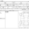 daihatsu thor 2020 -DAIHATSU--Thor 5BA-M900S--M900S-0074309---DAIHATSU--Thor 5BA-M900S--M900S-0074309- image 3