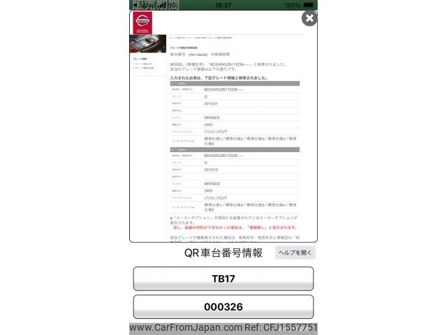 nissan sylphy 2013 CFJ1557751 image 1
