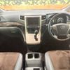 toyota alphard 2014 -TOYOTA--Alphard DBA-ANH20W--ANH20-8325488---TOYOTA--Alphard DBA-ANH20W--ANH20-8325488- image 2