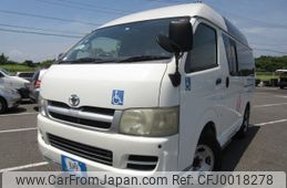 toyota hiace-van 2005 REALMOTOR_Y2024070195F-12