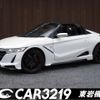 honda s660 2016 -HONDA--S660 JW5--1012881---HONDA--S660 JW5--1012881- image 1